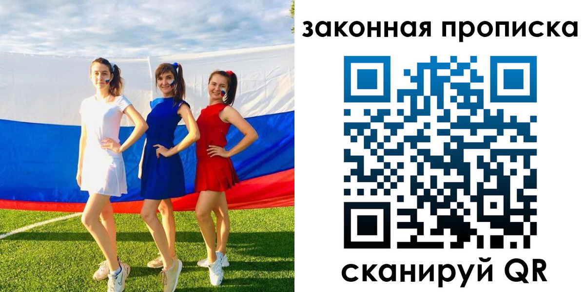 прописка поиск в Каргополе