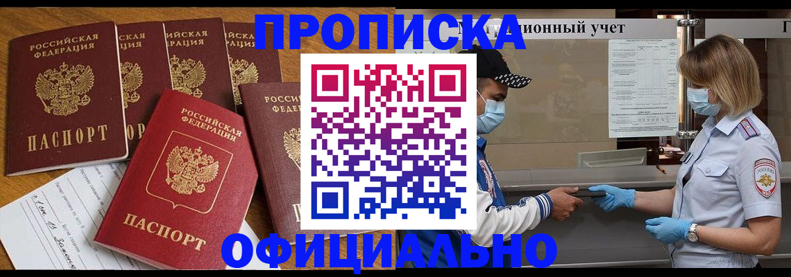временная регистрация поиск в Каргополе